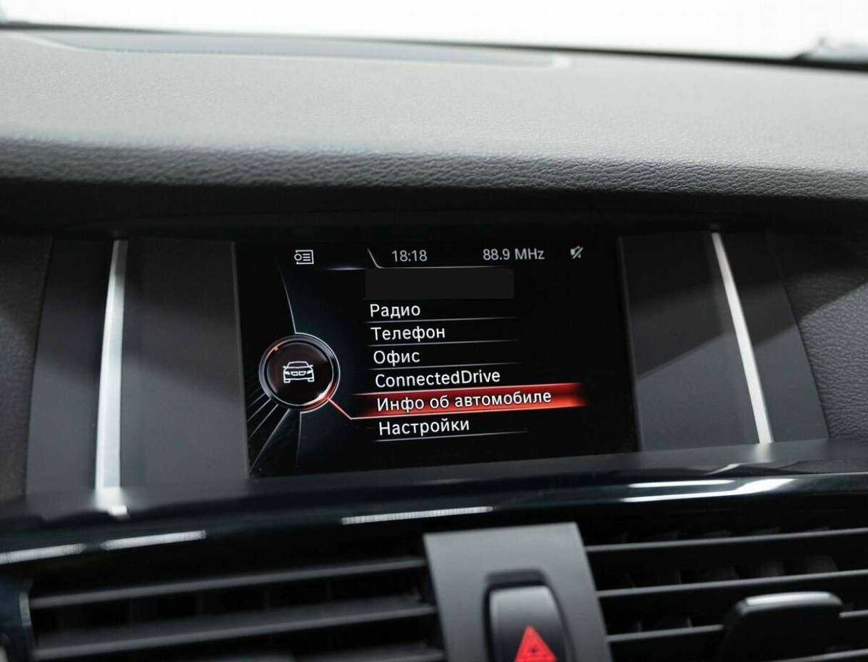 Купить БМВ Икс3, 2015, 132 688 км.. Фото: #17