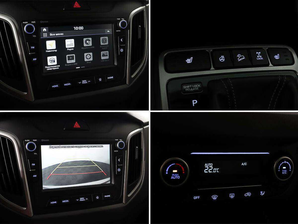 Купить Хендай Крета, 2020, 68 600 км.. Фото: #18