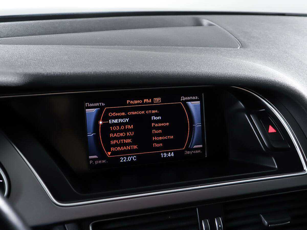 Купить Ауди А4, 2014, 93 694 км.. Фото: #19