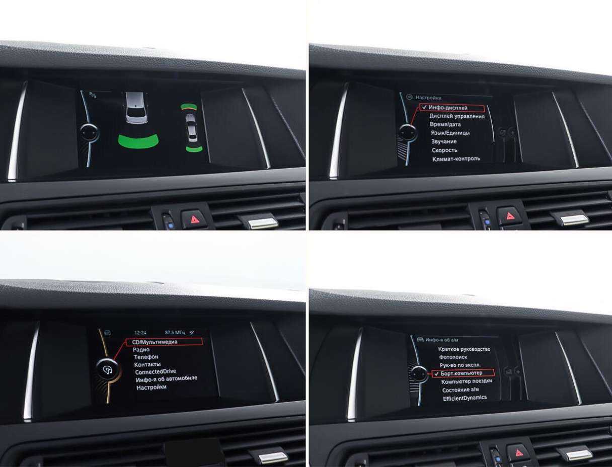 Купить БМВ 5 серии, 2014, 87 000 км.. Фото: #17