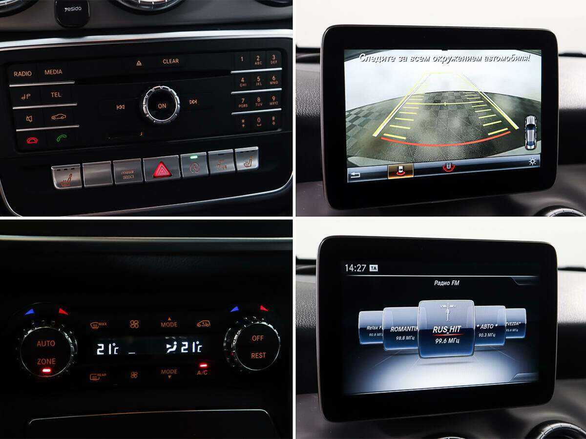 Купить Мерседес-Бенц КЛА, 2016, 84 979 км.. Фото: #16