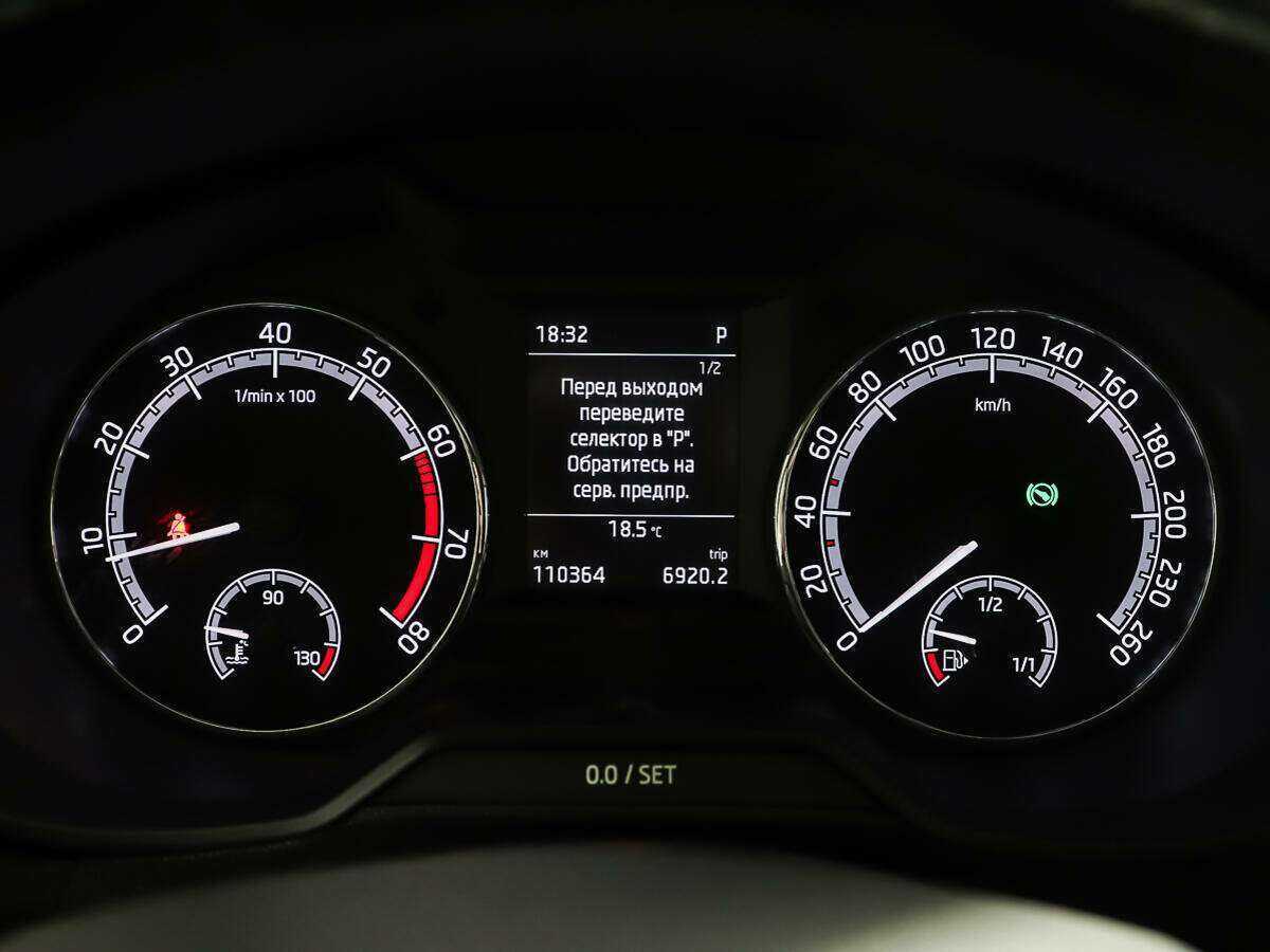 Купить Шкода Октавия, 2018, 110 502 км.. Фото: #14