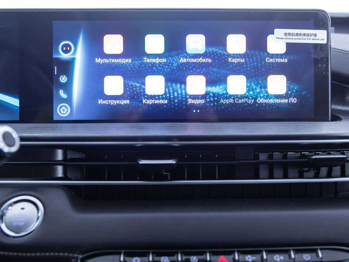 Купить Чери Тигго 7 Про Макс, 2022, 4 152 км.. Фото: #12