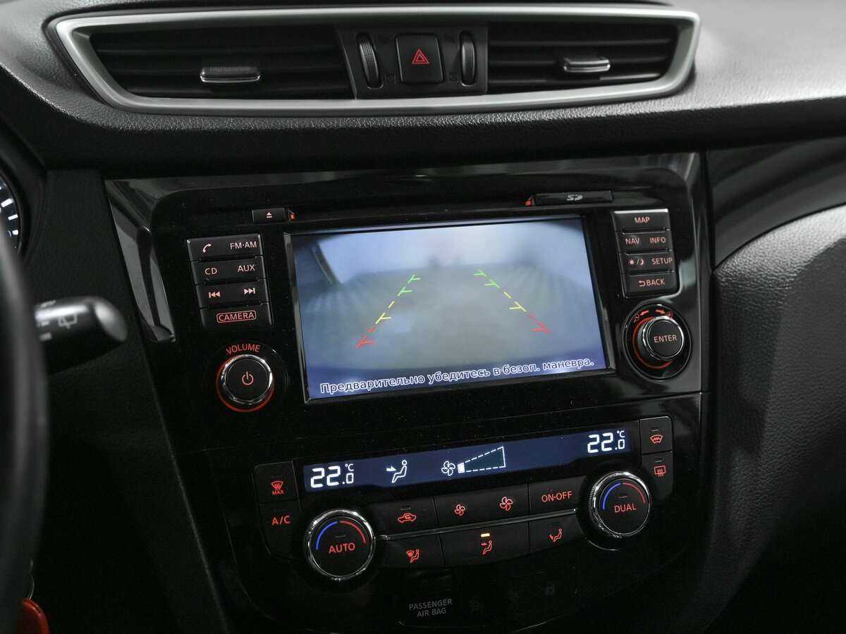 Купить Ниссан Кашкай, 2014, 152 618 км.. Фото: #11