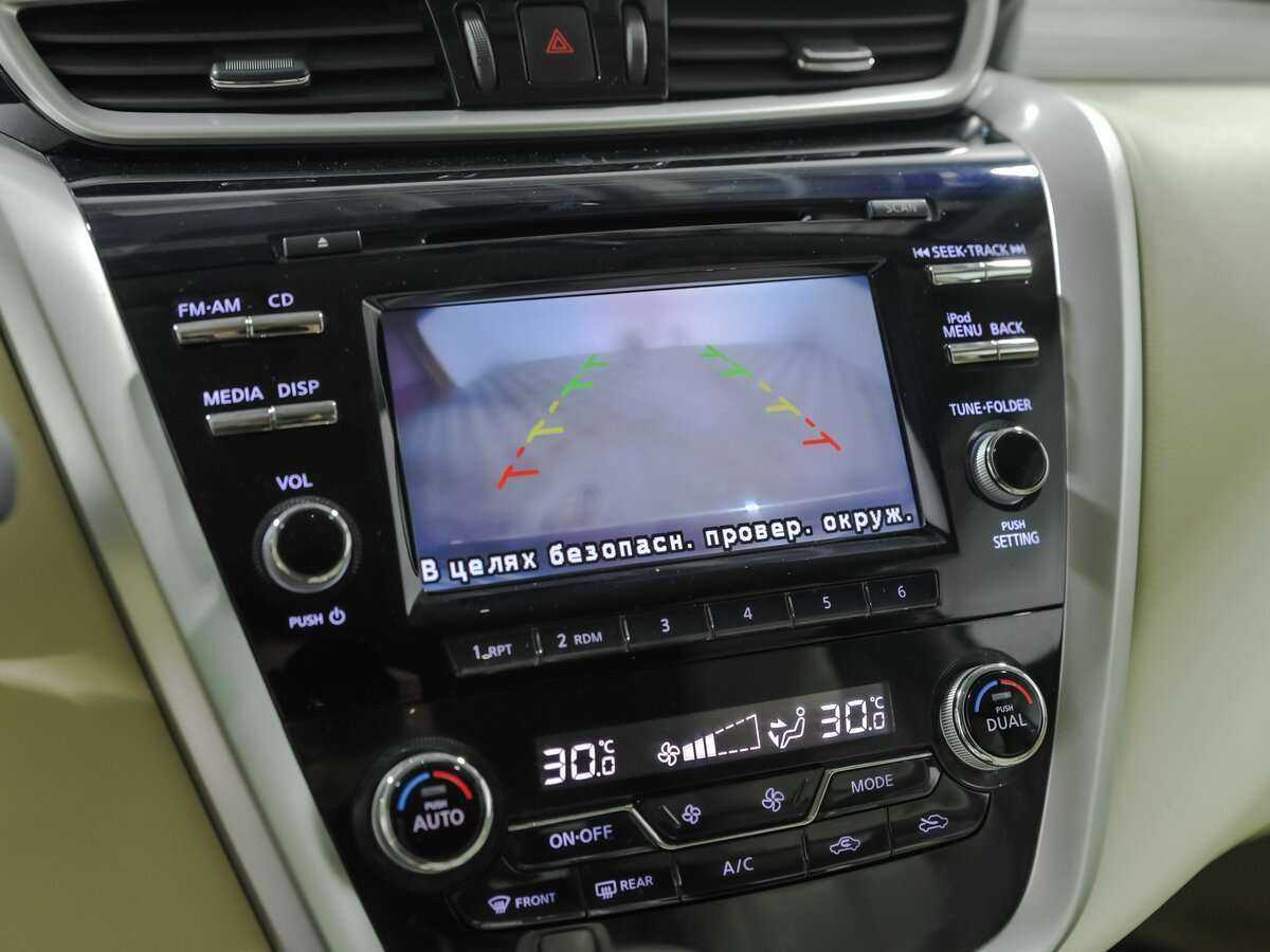 Купить Ниссан Мурано, 2016, 157 000 км.. Фото: #11