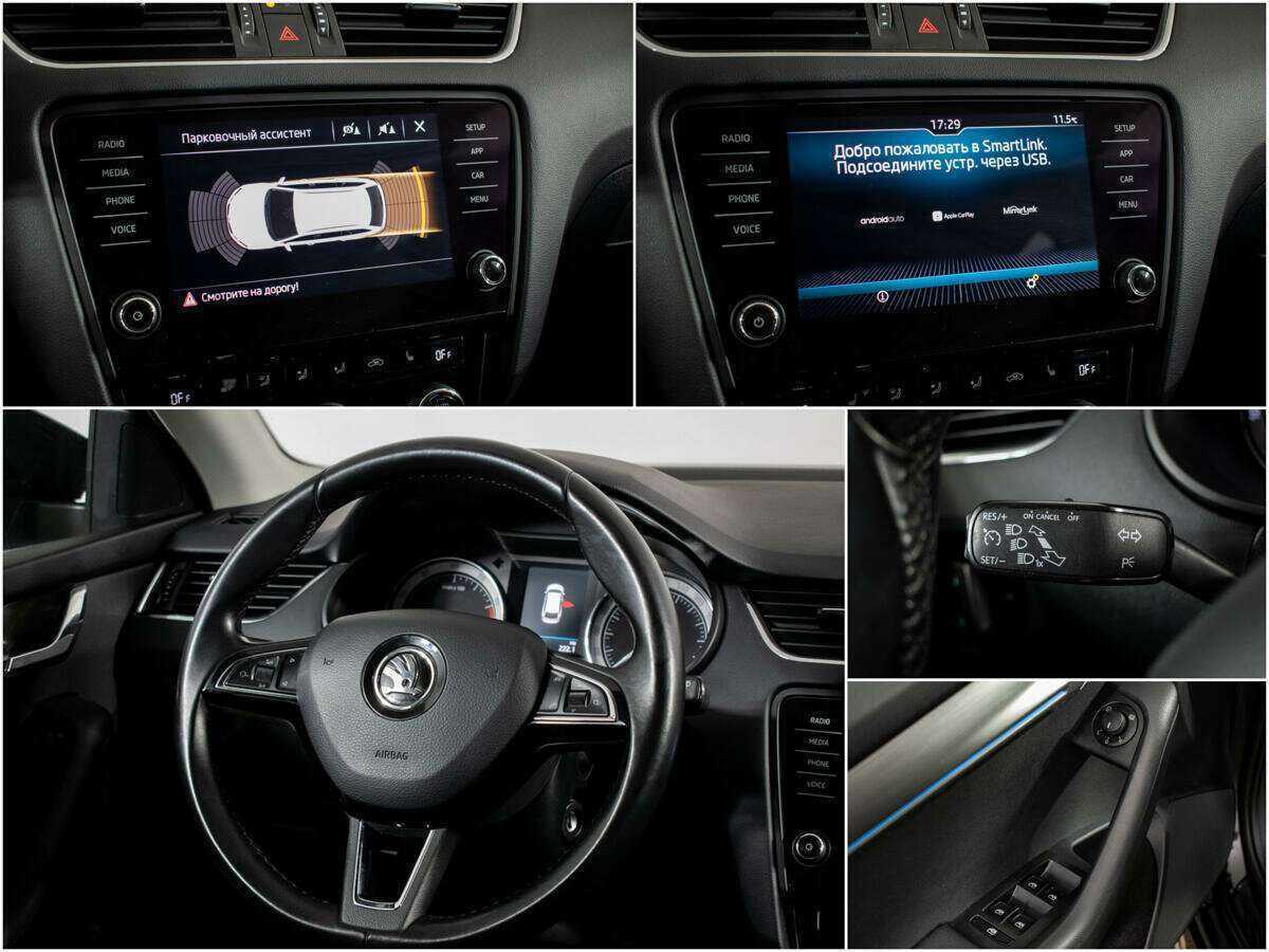 Купить Шкода Октавия, 2018, 98 324 км.. Фото: #12