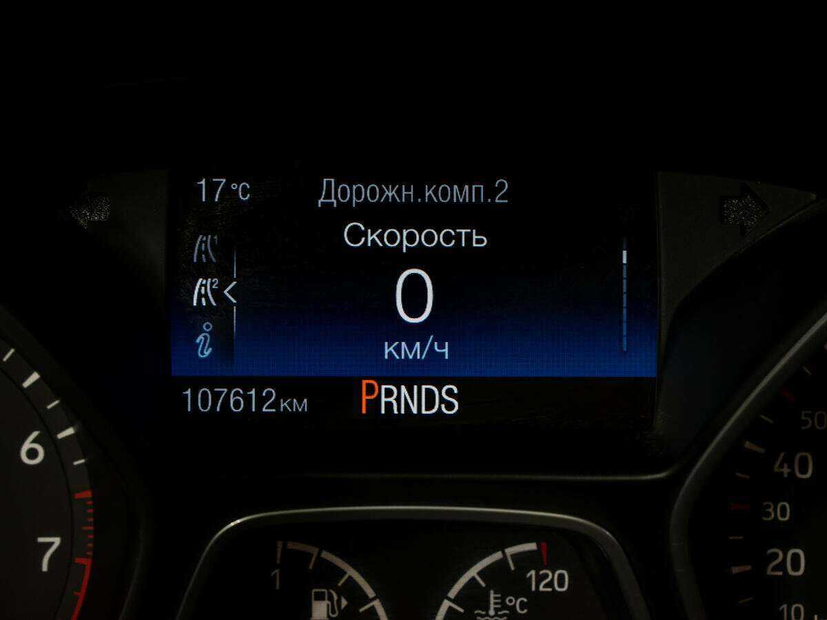 Купить Форд Фокус, 2017, 107 606 км.. Фото: #9