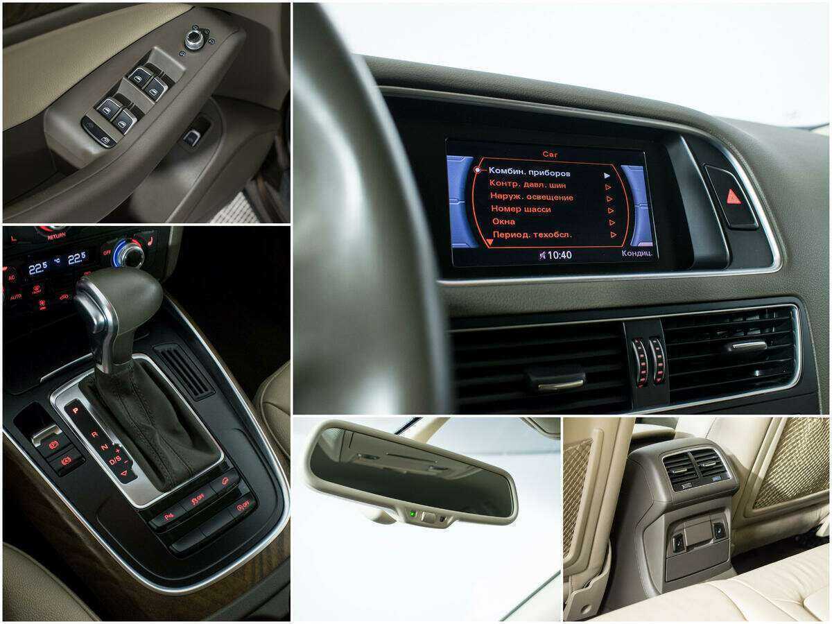 Купить Ауди К5, 2013, 62 300 км.. Фото: #10