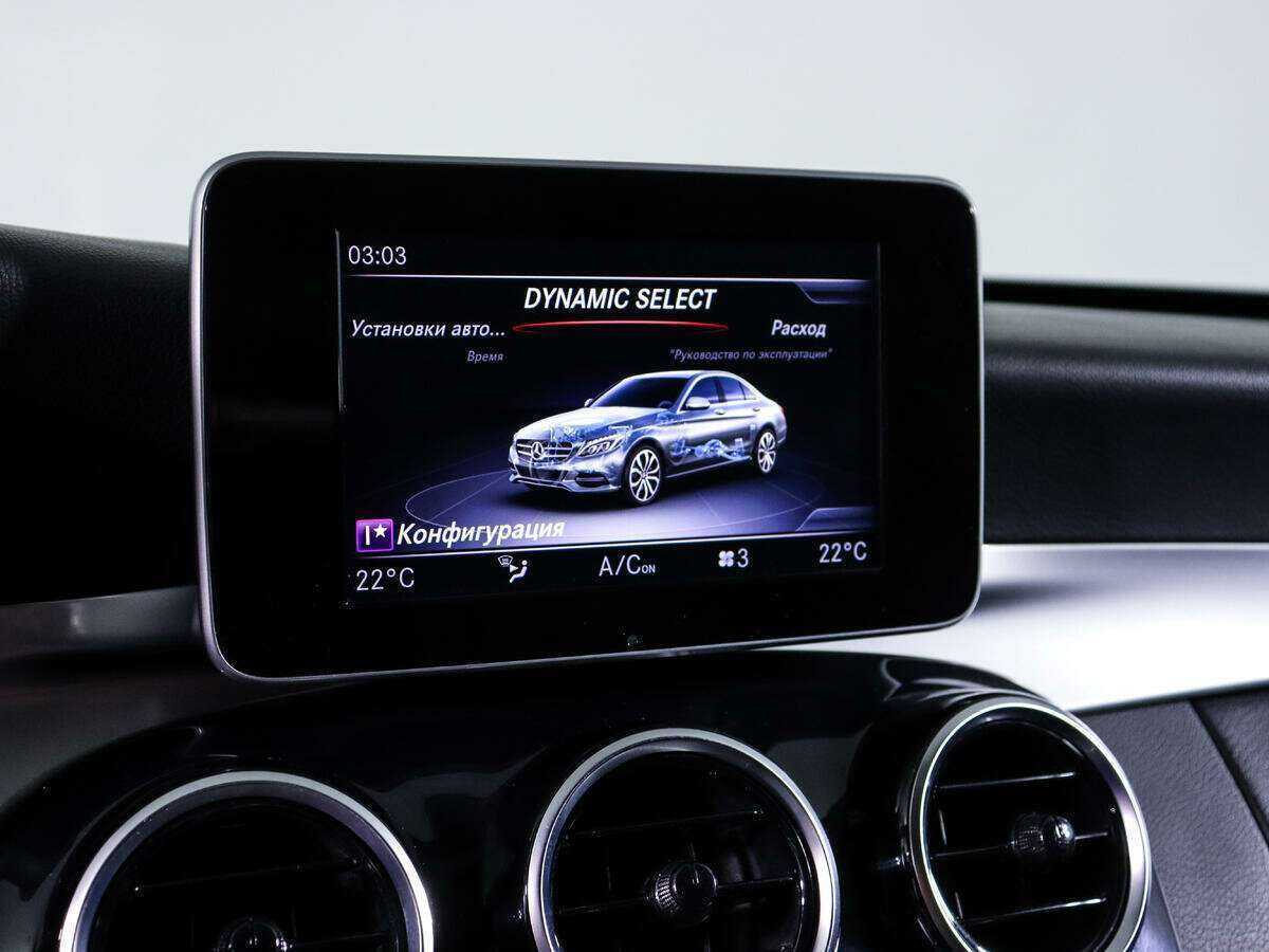 Купить Мерседес-Бенц Ц-Класс, 2017, 106 425 км.. Фото: #19