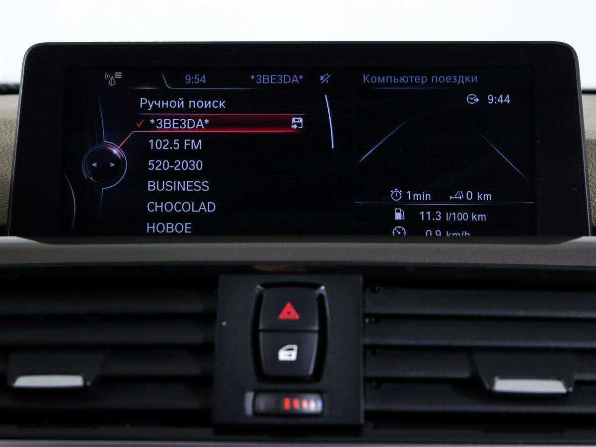 Купить БМВ 3 серии, 2013, 149 000 км.. Фото: #17