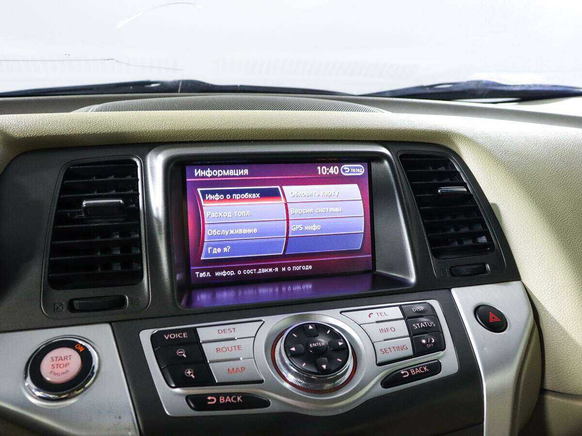 Купить Ниссан Мурано, 2012, 196 350 км.. Фото: #14