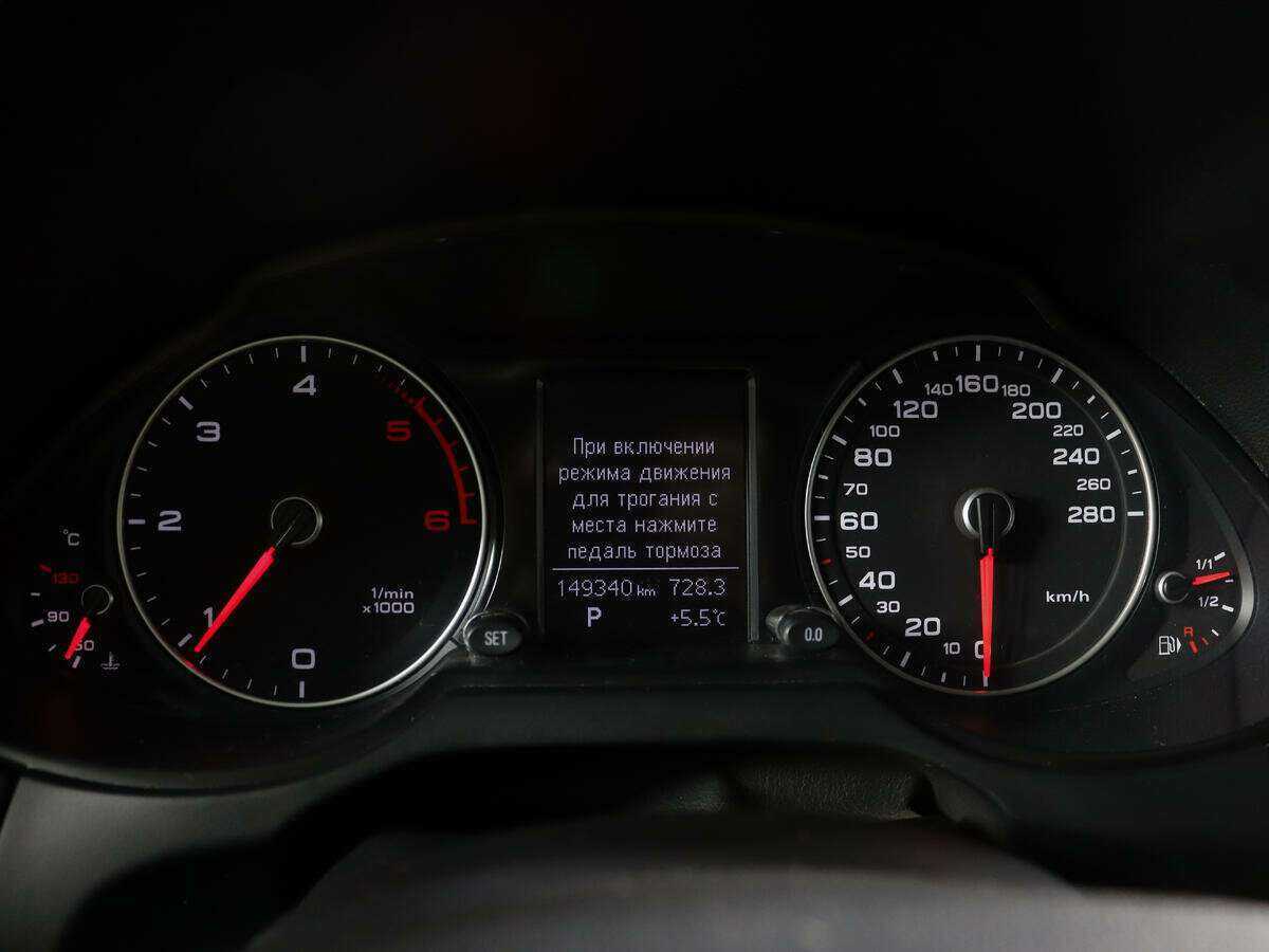 Купить Ауди К5, 2013, 149 338 км.. Фото: #8