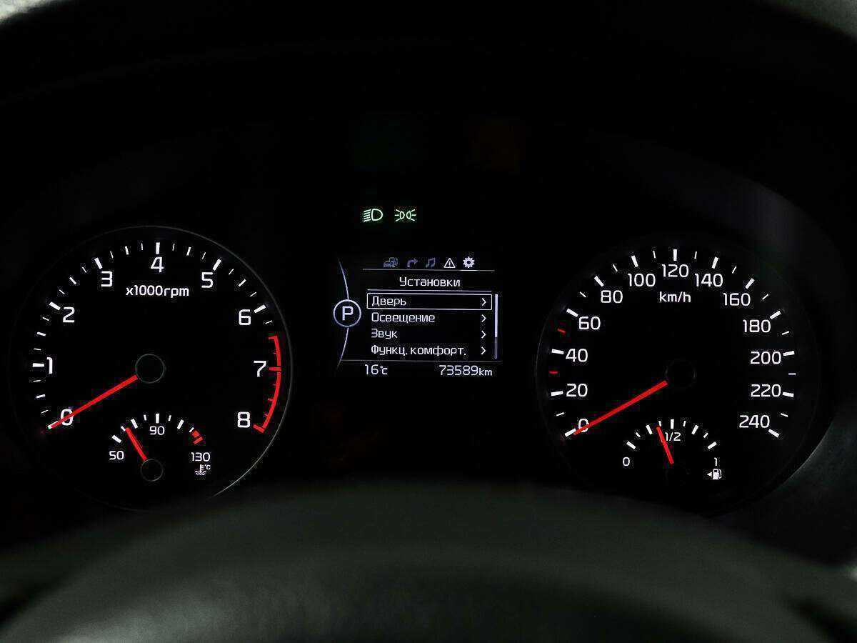 Купить Киа Спортейдж, 2016, 73 550 км.. Фото: #10