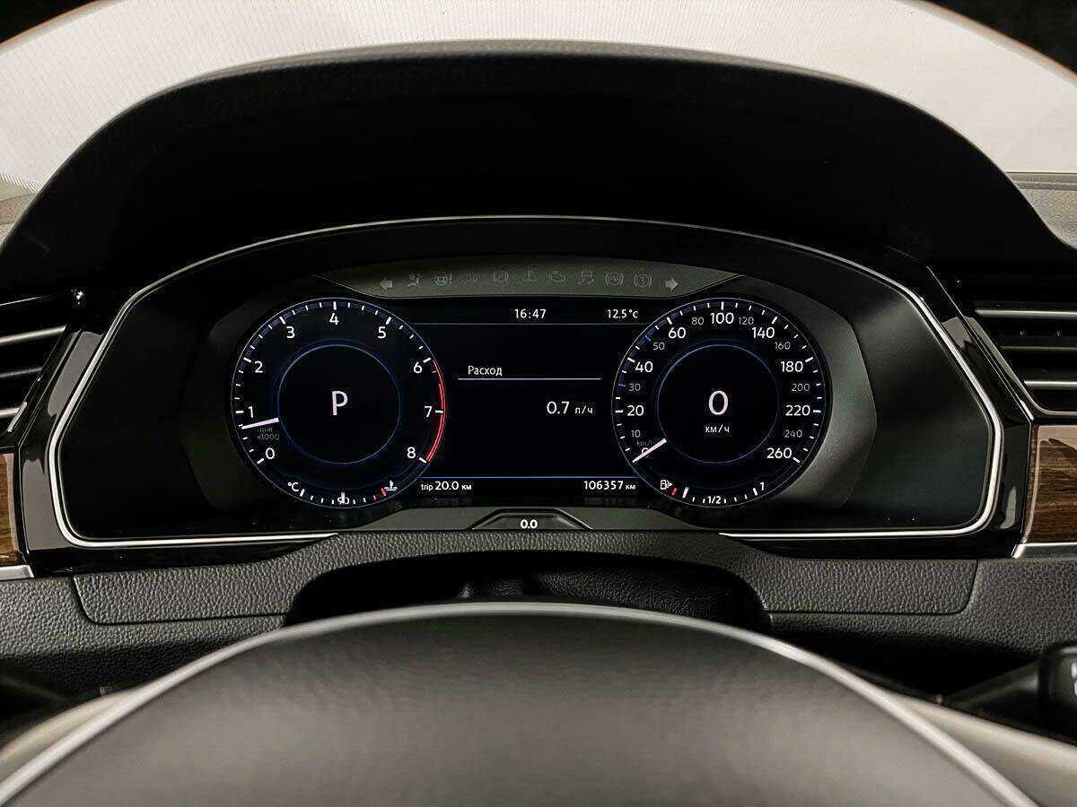 Купить Фольксваген Пассат, 2017, 106 250 км.. Фото: #10