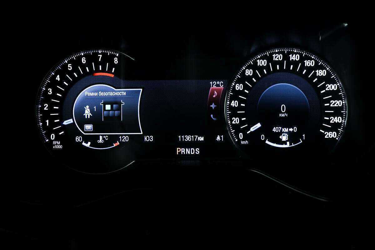 Купить Форд Мондео, 2016, 113 613 км.. Фото: #9