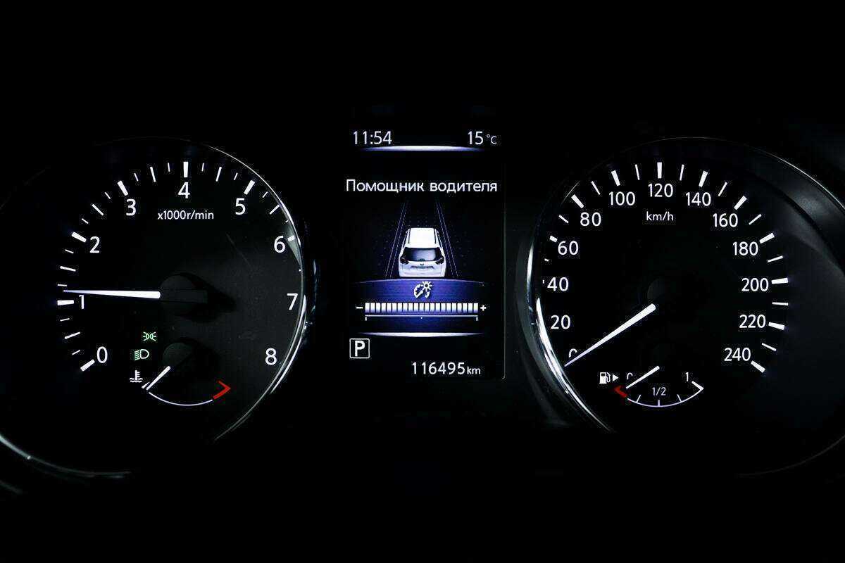 Купить Ниссан Икс-Трейл, 2017, 116 486 км.. Фото: #9