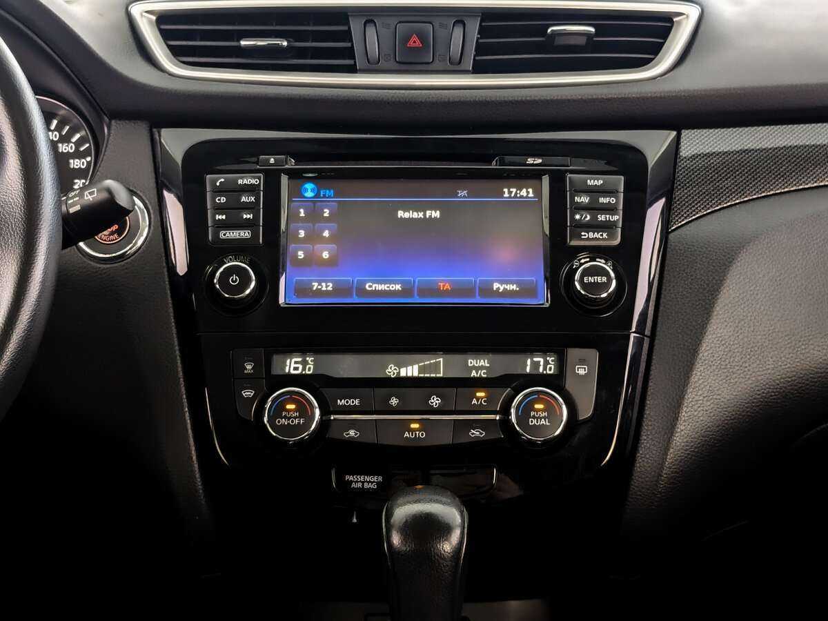 Купить Ниссан Икс-Трейл, 2018, 92 479 км.. Фото: #12