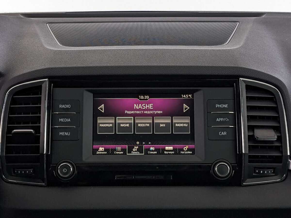 Купить Шкода Карок, 2020, 90 267 км.. Фото: #11