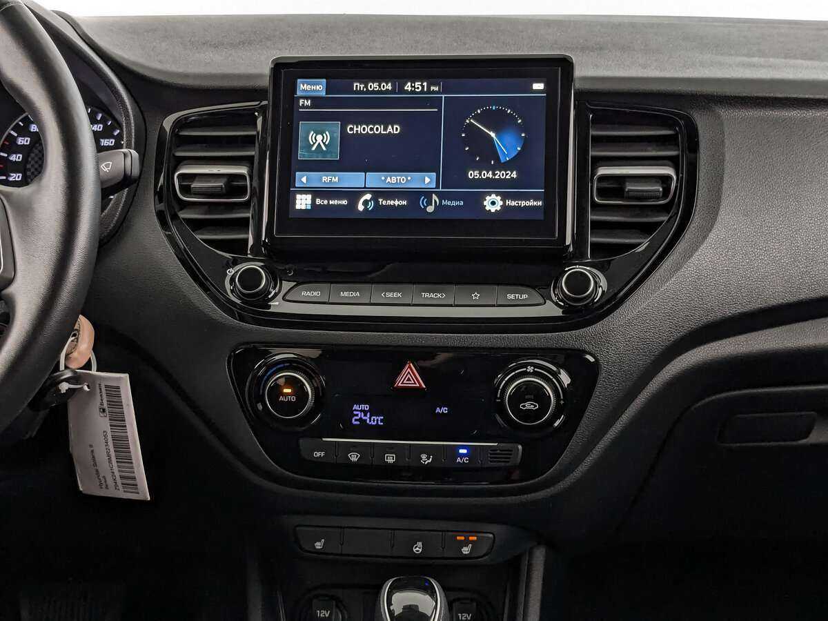 Купить Хендай Солярис, 2020, 62 257 км.. Фото: #16