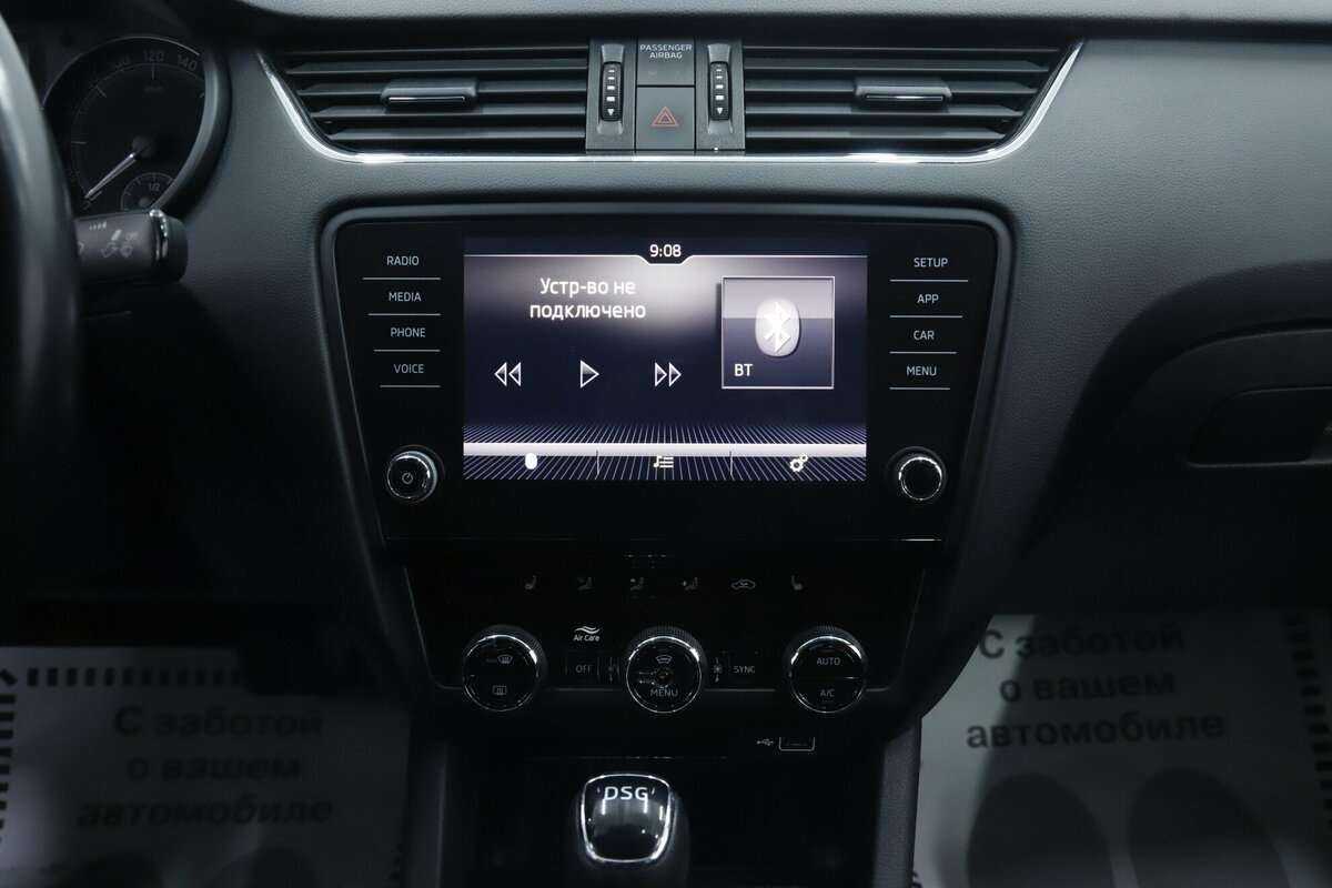 Купить Шкода Октавия, 2019, 74 000 км.. Фото: #11