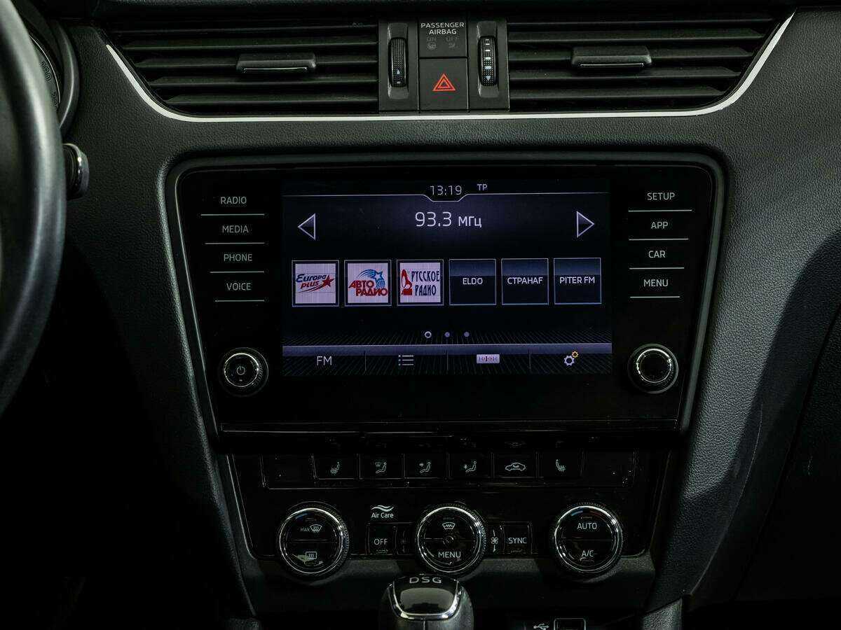 Купить Шкода Октавия, 2018, 62 463 км.. Фото: #13