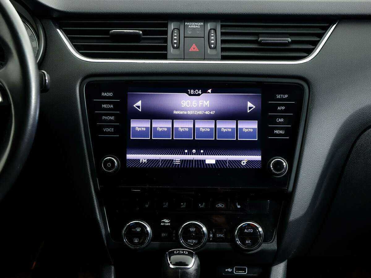 Купить Шкода Октавия, 2020, 98 971 км.. Фото: #12