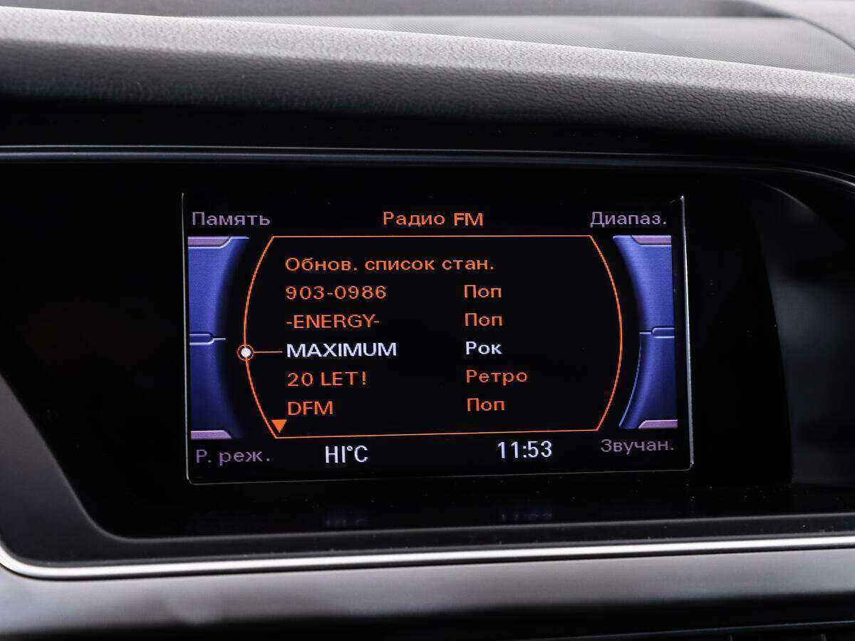 Купить Ауди А4, 2013, 144 000 км.. Фото: #16