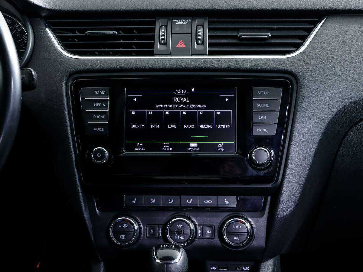 Купить Шкода Октавия, 2016, 185 938 км.. Фото: #10