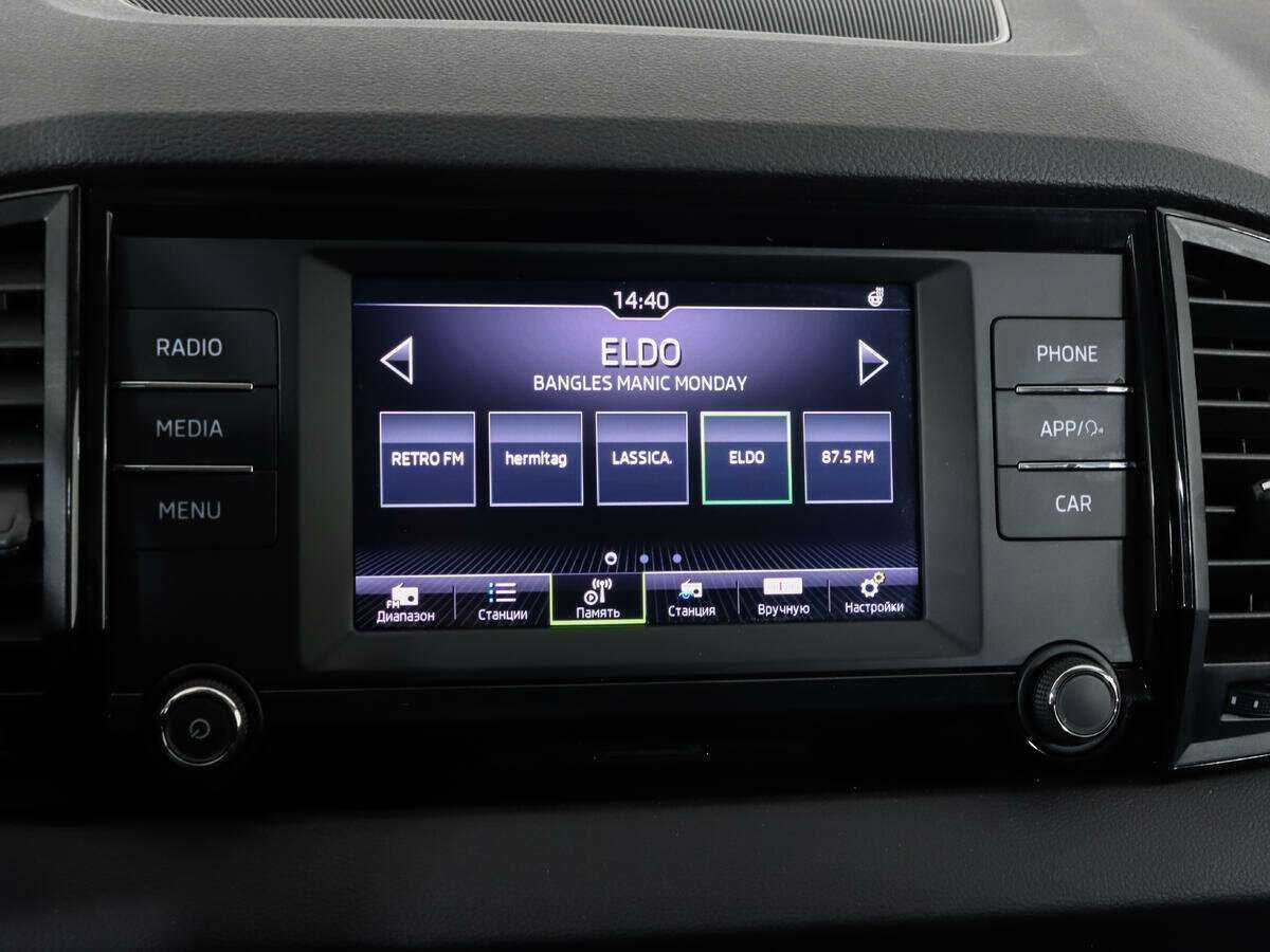 Купить Шкода Карок, 2020, 110 561 км.. Фото: #14