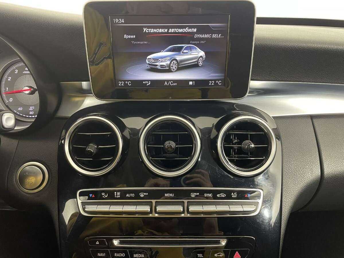Купить Мерседес-Бенц Ц-Класс, 2015, 229 993 км.. Фото: #11