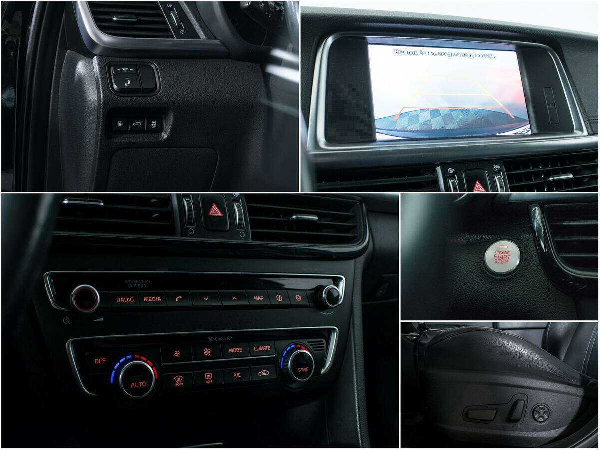 Купить Киа Оптима, 2017, 118 000 км.. Фото: #13