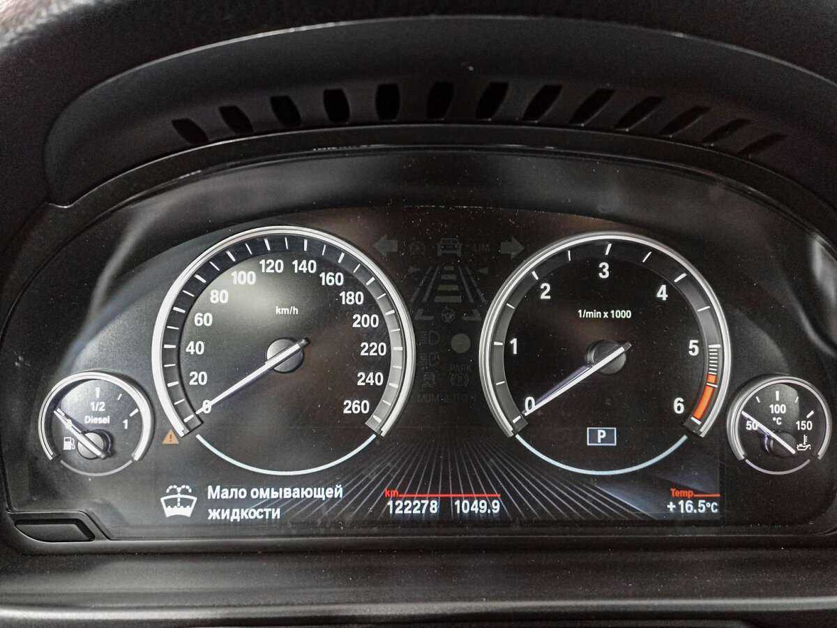 Купить БМВ 5 серии, 2013, 122 237 км.. Фото: #8