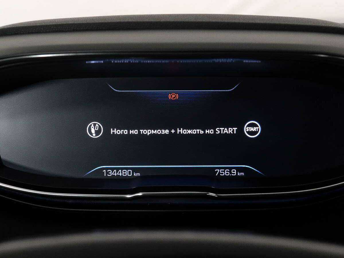 Купить Пежо 5008, 2019, 134 500 км.. Фото: #8