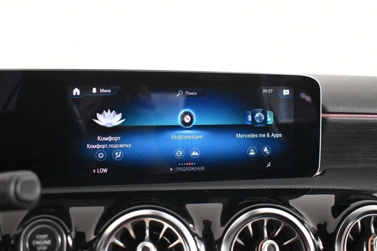 Купить Мерседес-Бенц А-Класс, 2018, 77 800 км.. Фото: #17