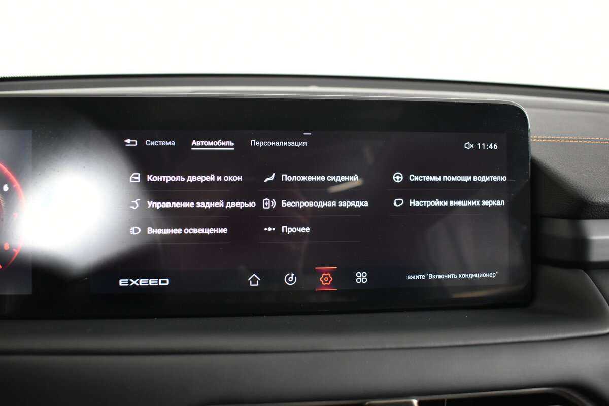 Купить Эксид Т-Икс-Л, 2022, 37 424 км.. Фото: #25