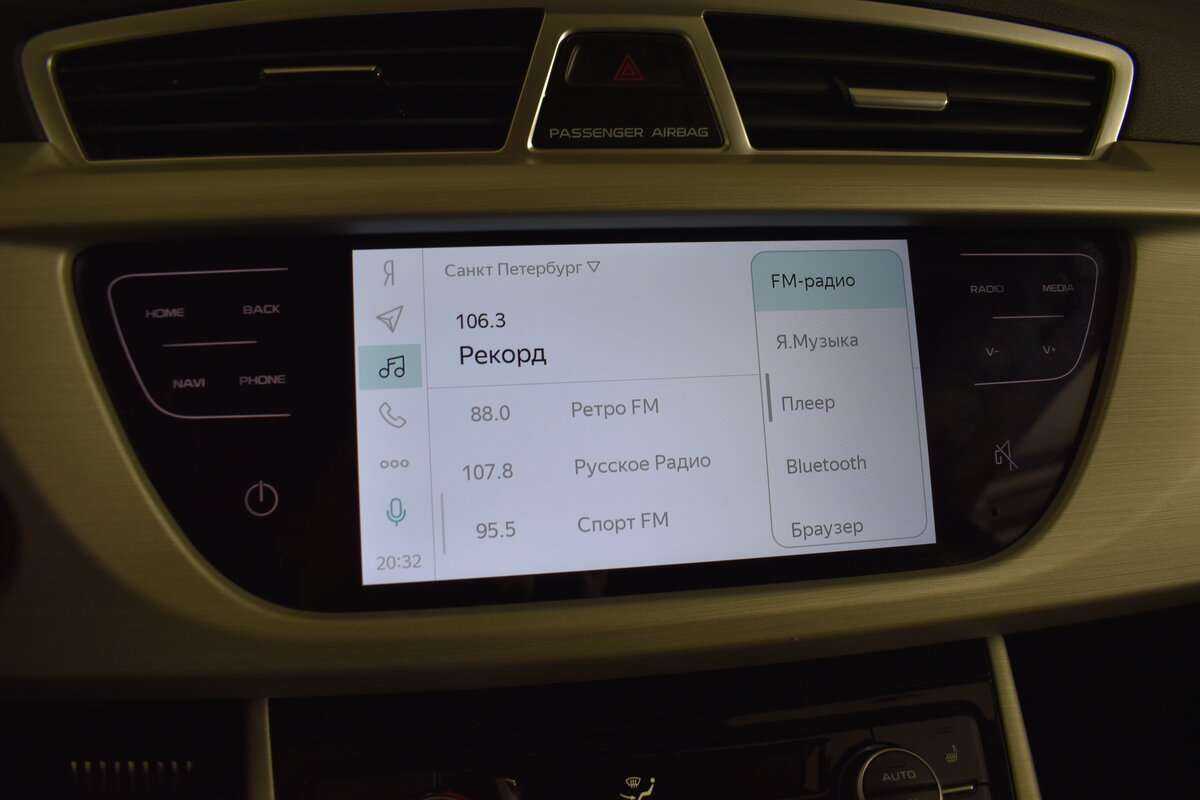 Купить Джили Атлас, 2020, 18 063 км.. Фото: #19