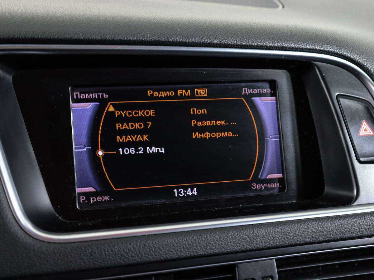 Купить Ауди К5, 2012, 151 643 км.. Фото: #26