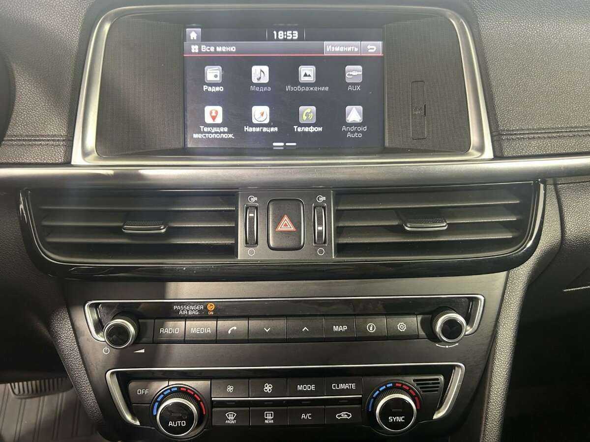 Купить Киа Оптима, 2017, 187 000 км.. Фото: #11