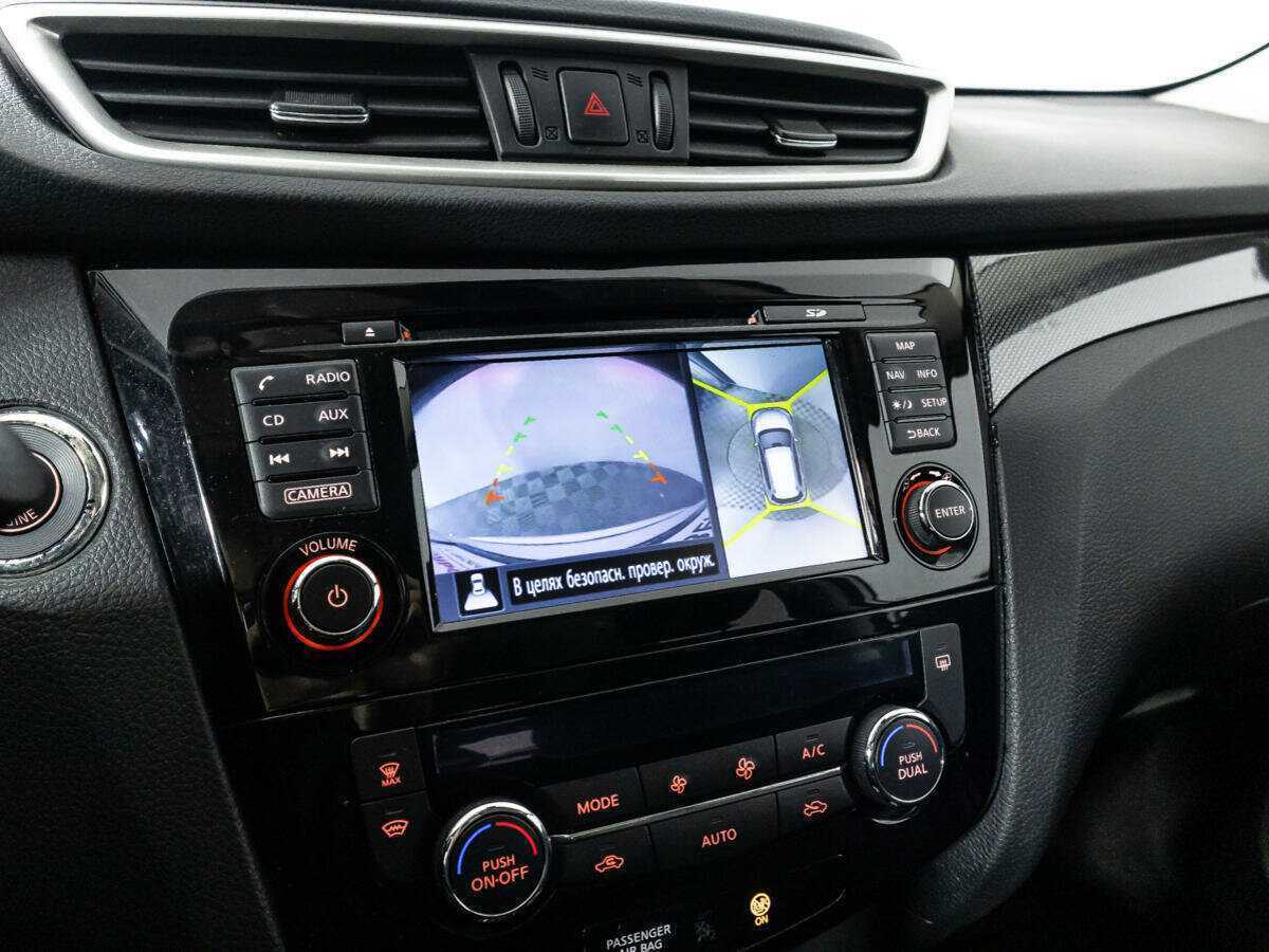 Купить Ниссан Икс-Трейл, 2017, 36 240 км.. Фото: #13