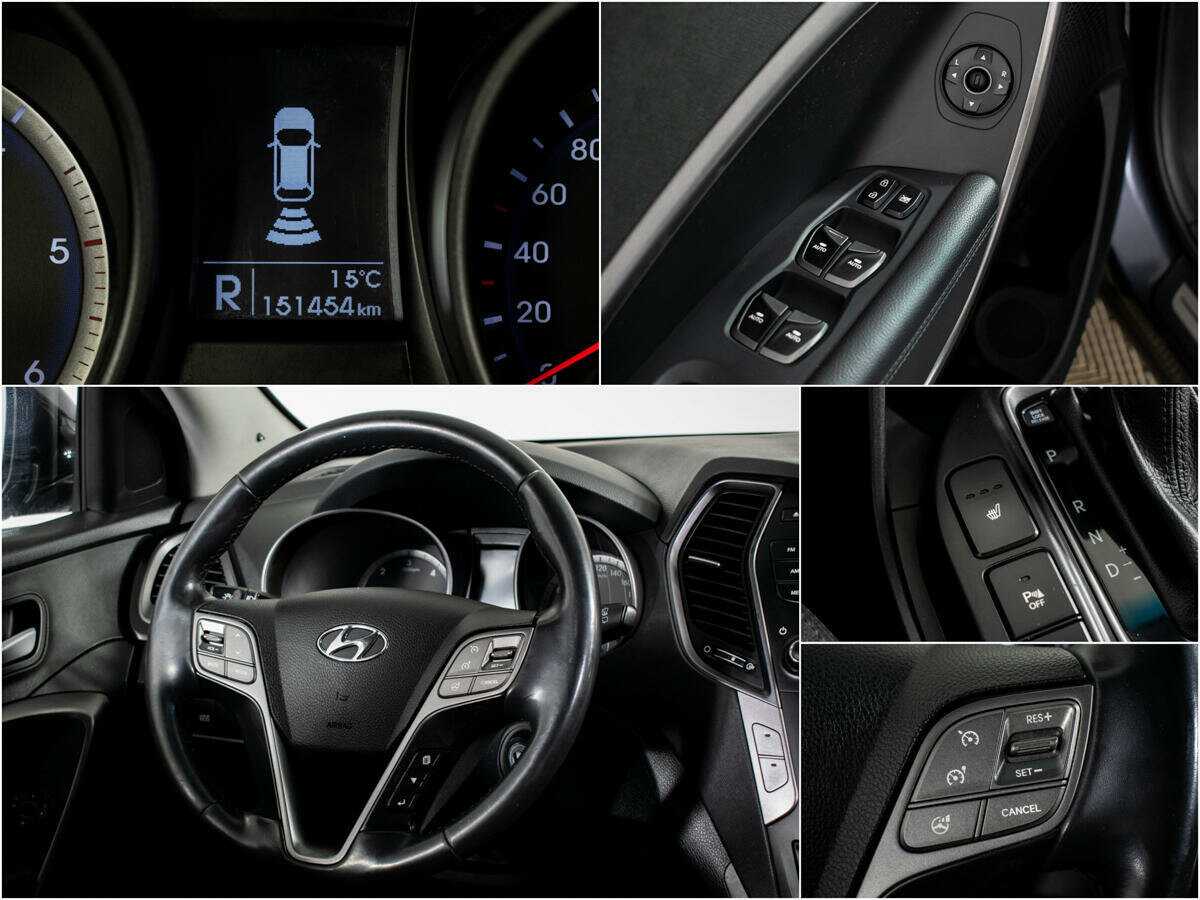 Купить Хендай Санта Фе, 2015, 150 000 км.. Фото: #13