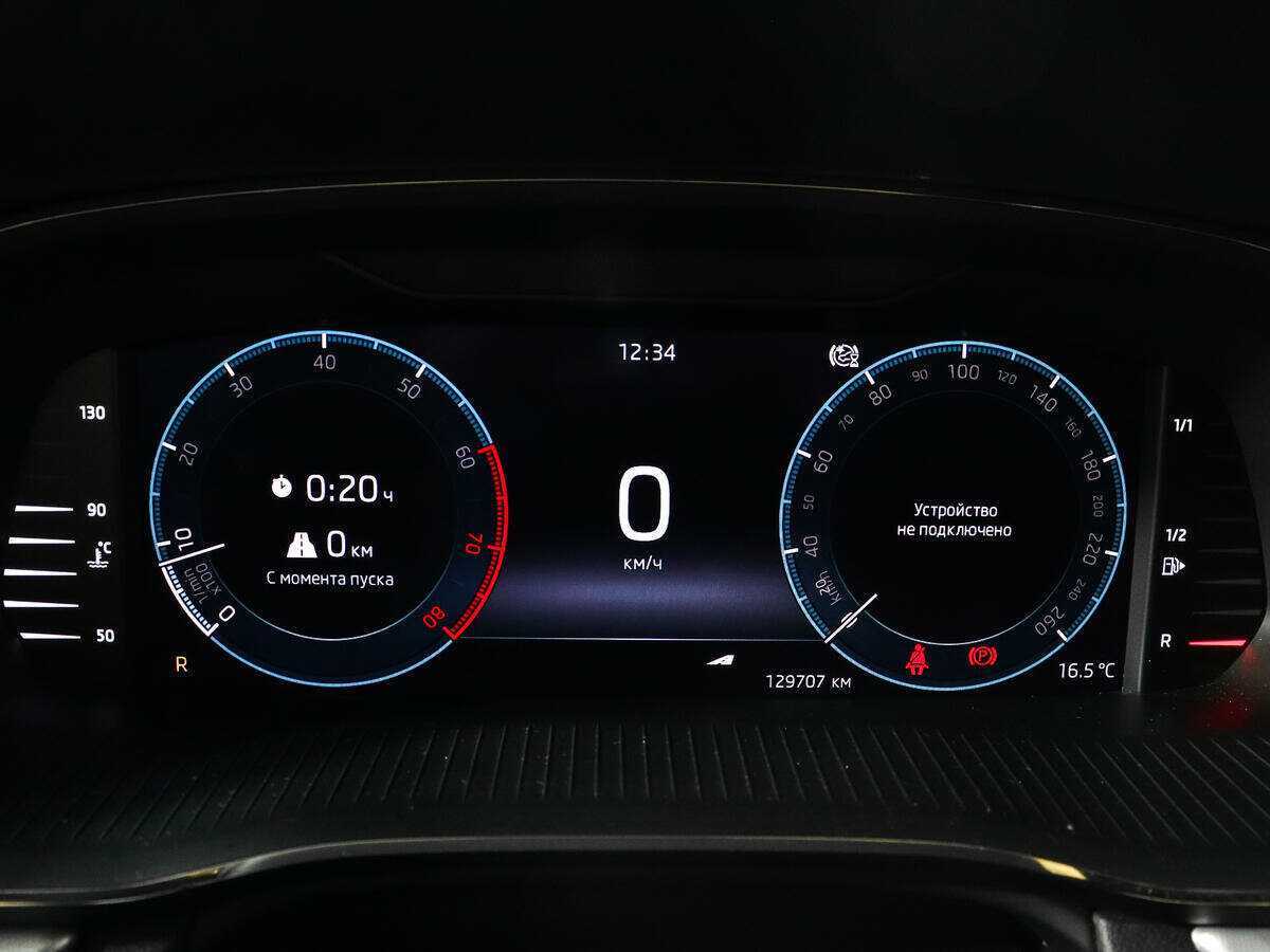 Купить Шкода Октавия, 2021, 129 000 км.. Фото: #8