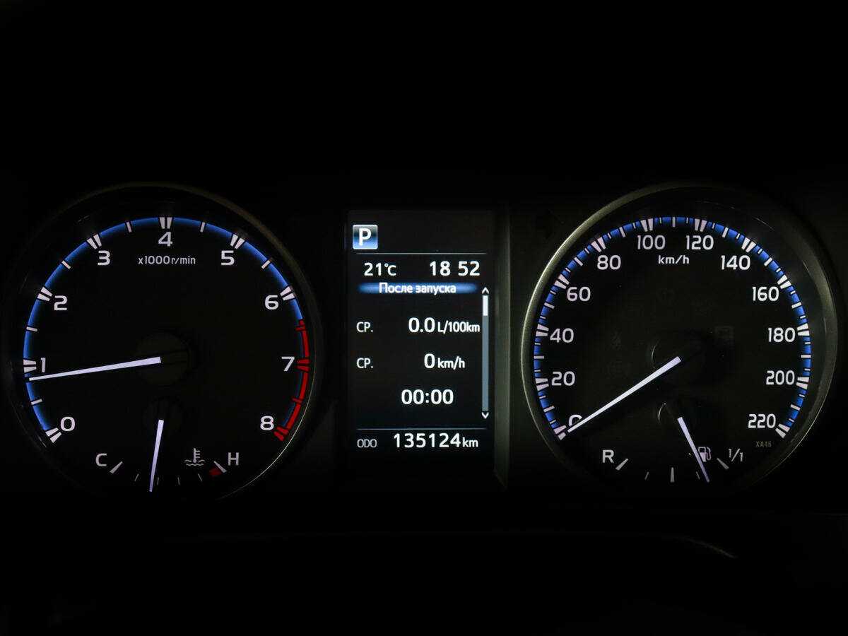 Купить Тойота Рав4, 2015, 135 122 км.. Фото: #8