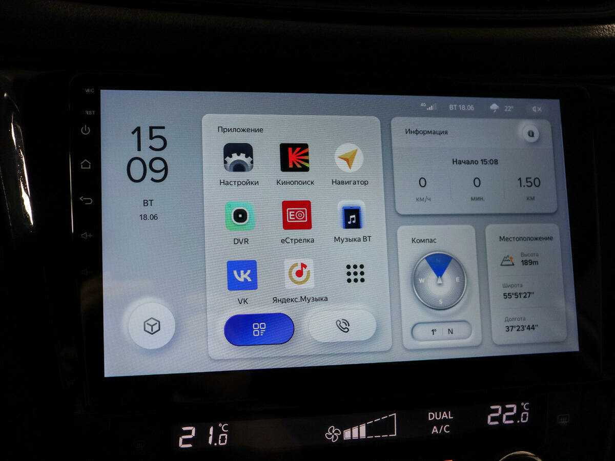 Купить Ниссан Икс-Трейл, 2018, 83 000 км.. Фото: #13