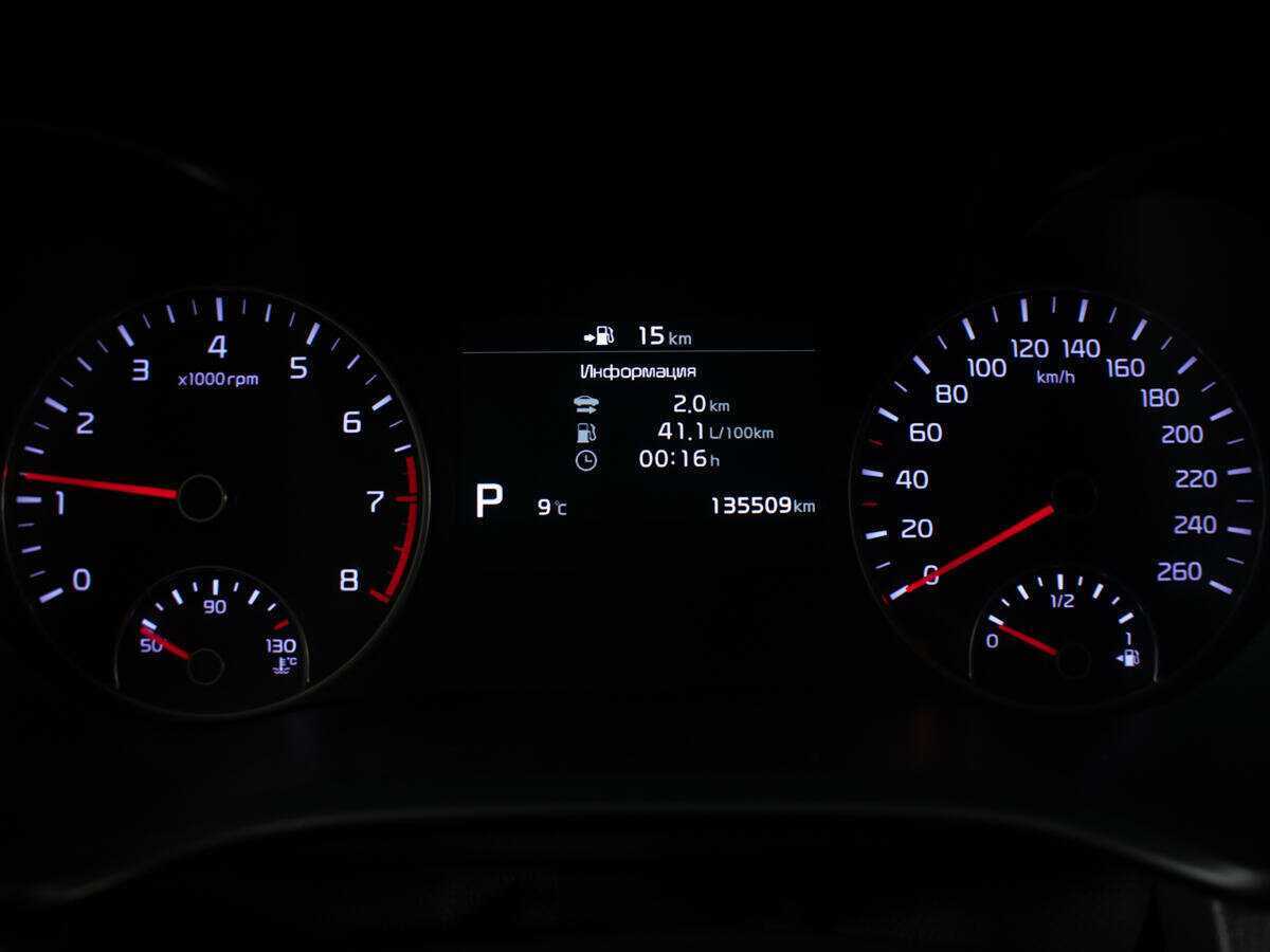 Купить Киа Оптима, 2019, 135 122 км.. Фото: #10