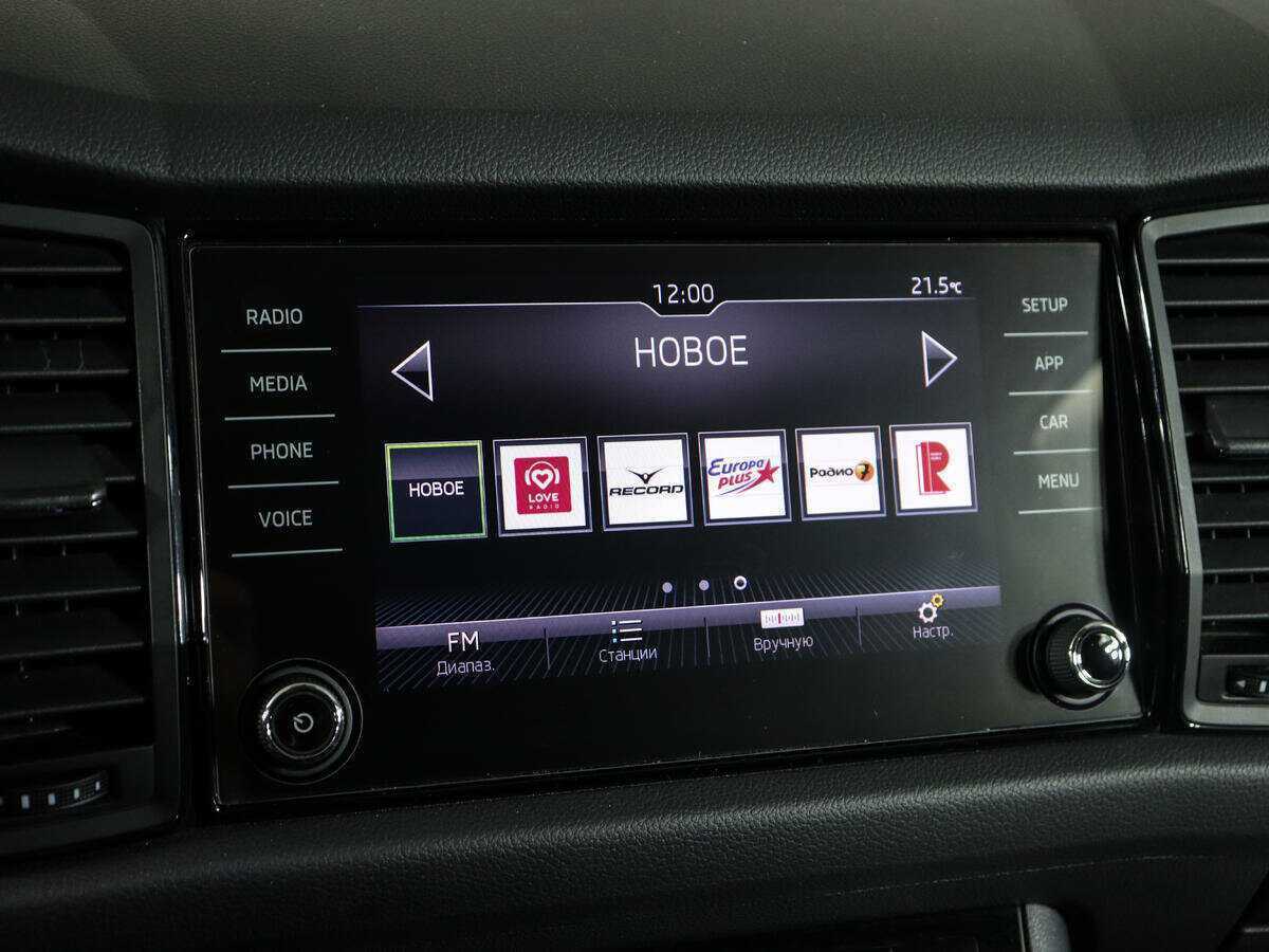 Купить Шкода Кодиак, 2018, 115 655 км.. Фото: #16