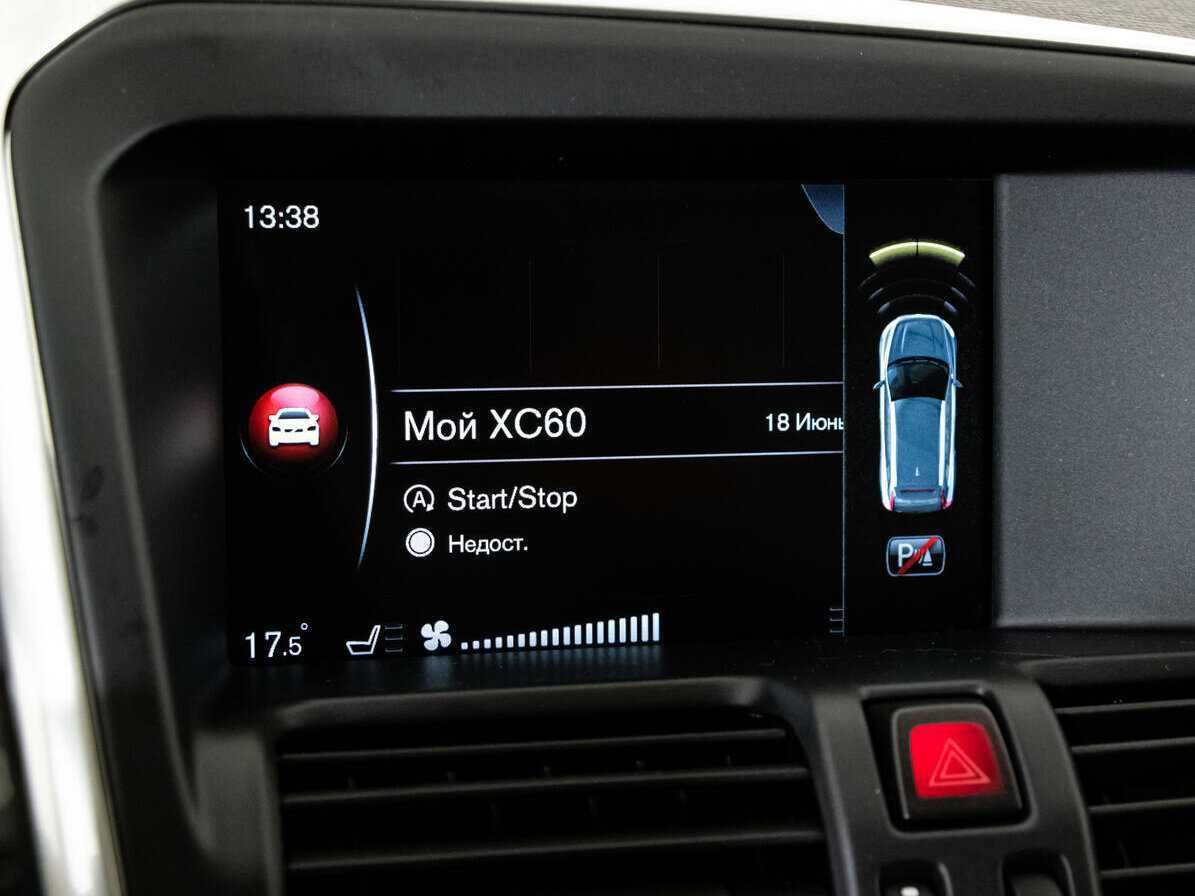 Купить Вольво ИксЦ60, 2016, 60 990 км.. Фото: #9
