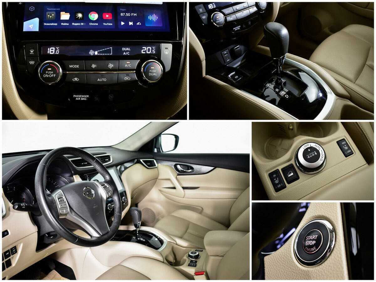 Купить Ниссан Икс-Трейл, 2018, 47 160 км.. Фото: #12