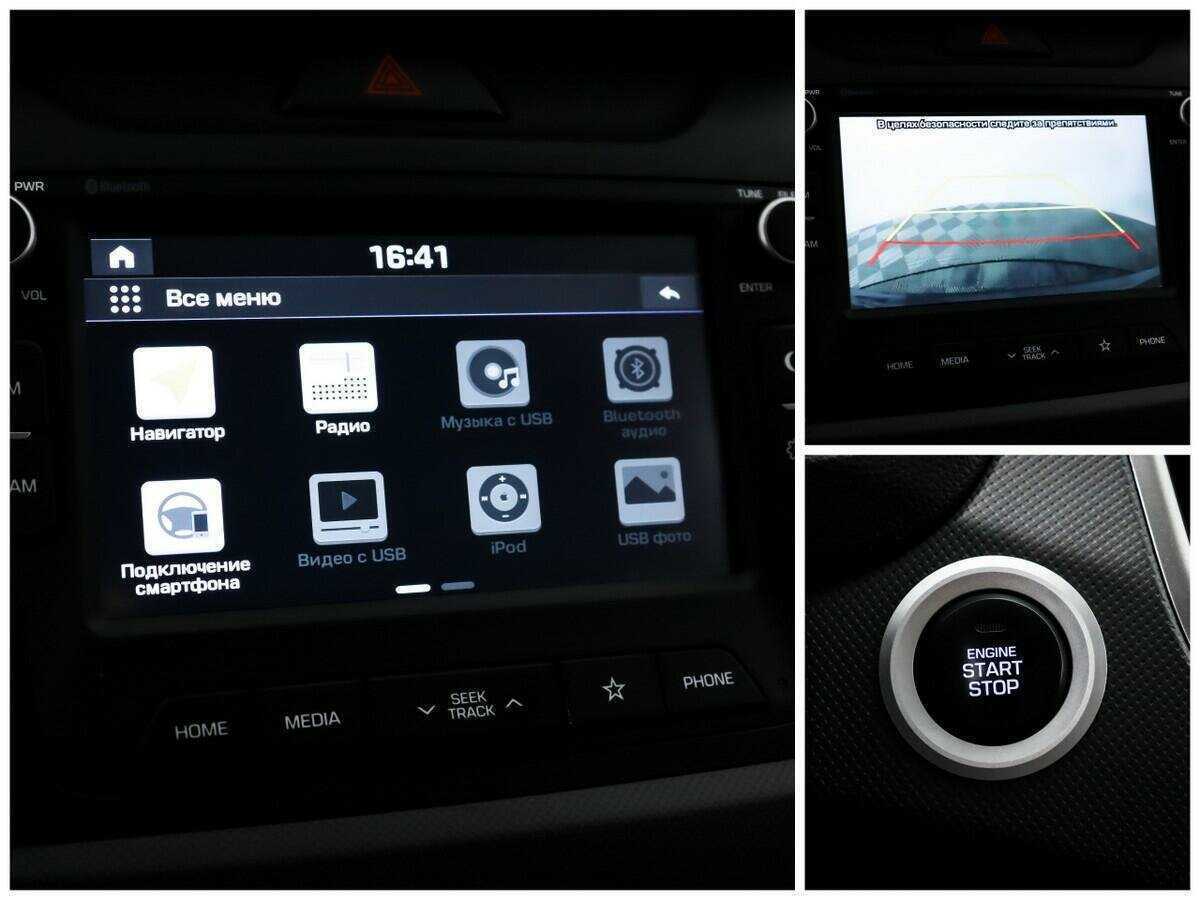 Купить Хендай Крета, 2021, 87 275 км.. Фото: #14