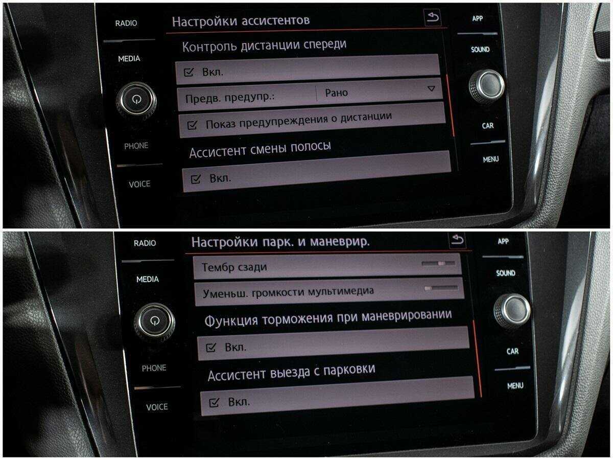 Купить Фольксваген Тигуан, 2018, 121 686 км.. Фото: #14