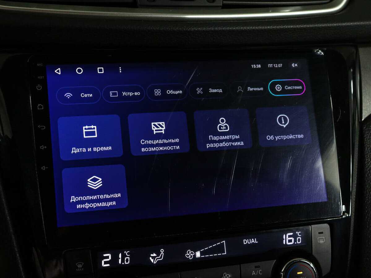 Купить Ниссан Икс-Трейл, 2018, 13 400 км.. Фото: #15